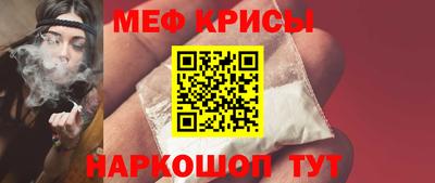 гидра Кунгур