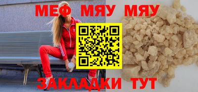 кокаин Кумертау