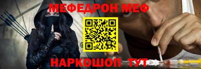 гидра Кунгур