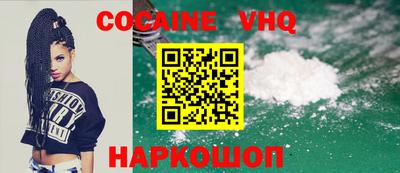 кокаин Кумертау