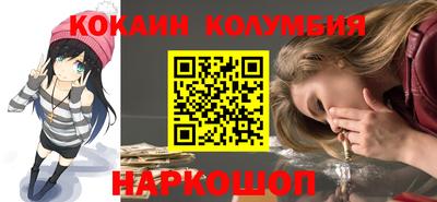 кокаин Кумертау