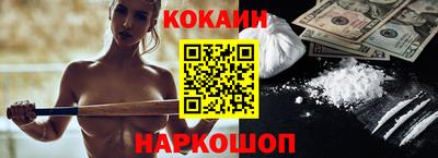 гидра Кунгур