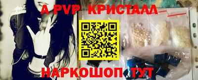 кокаин Кумертау