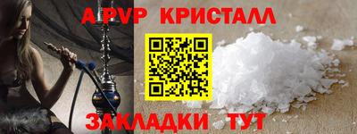 кокаин Кумертау